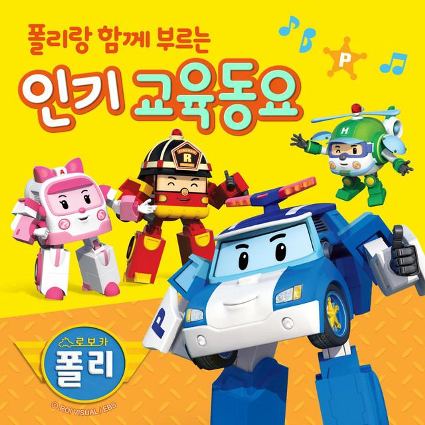 로이비쥬얼 Brand Page