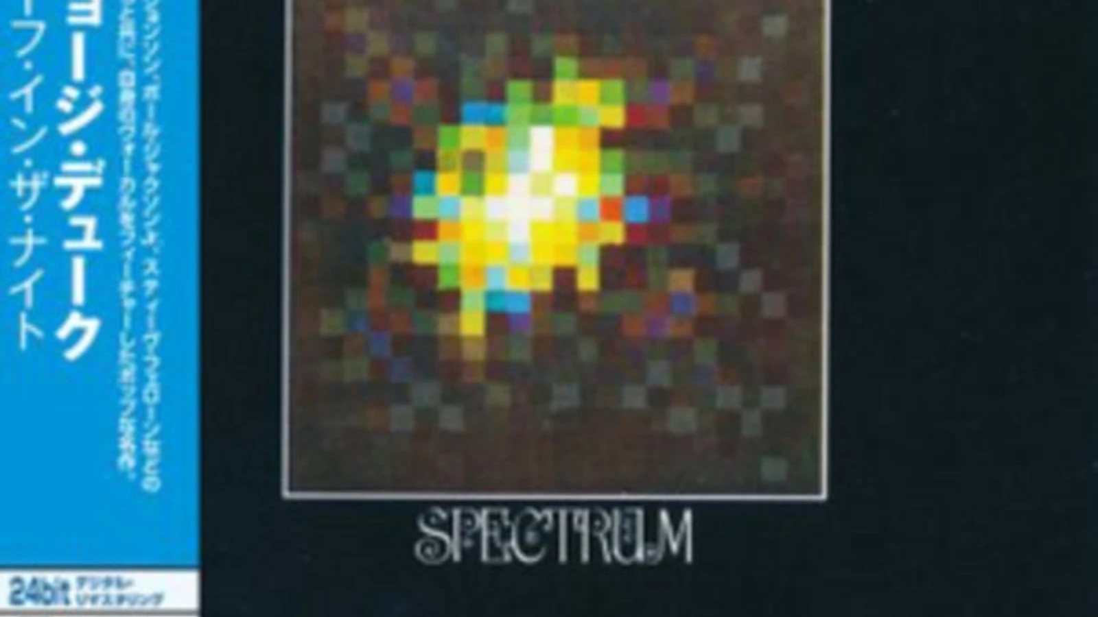 Billy Cobham CD - Spectrum