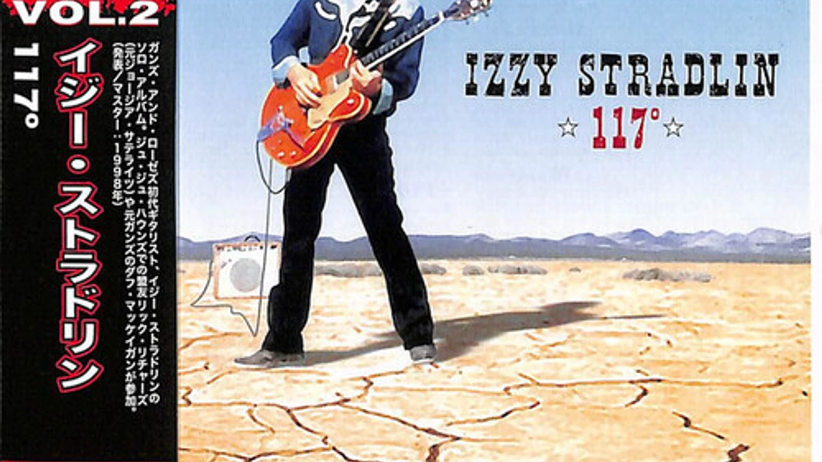 ライド・オン STRADLIN 【3枚1100円】IZZY -
