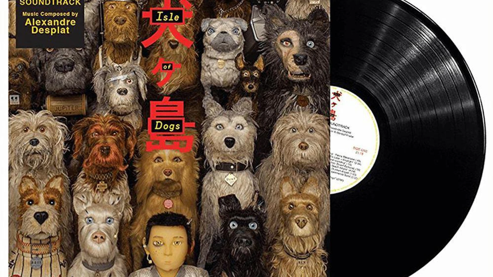 映画 レコード Dogs Of Isle LP サウンドトラック 犬ヶ島