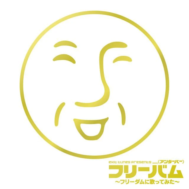 __ (Underbar)