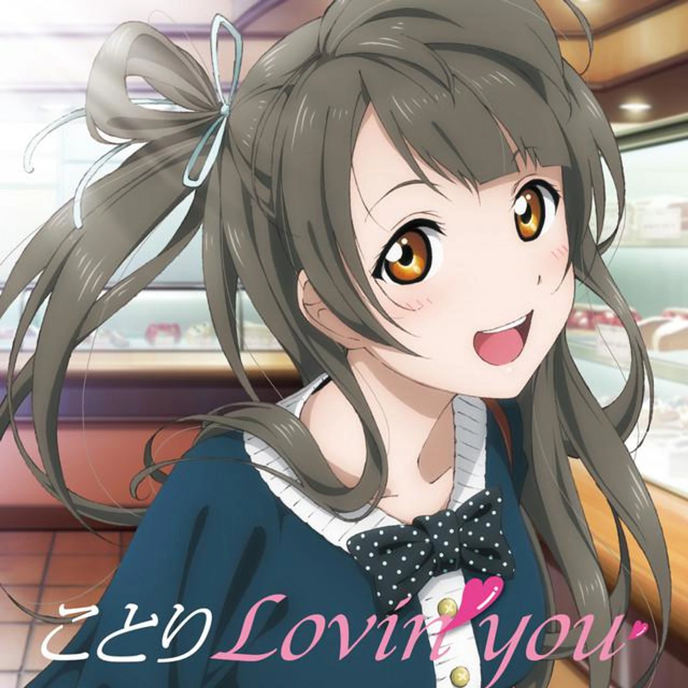 南ことり (CV.内田 彩) from μ's