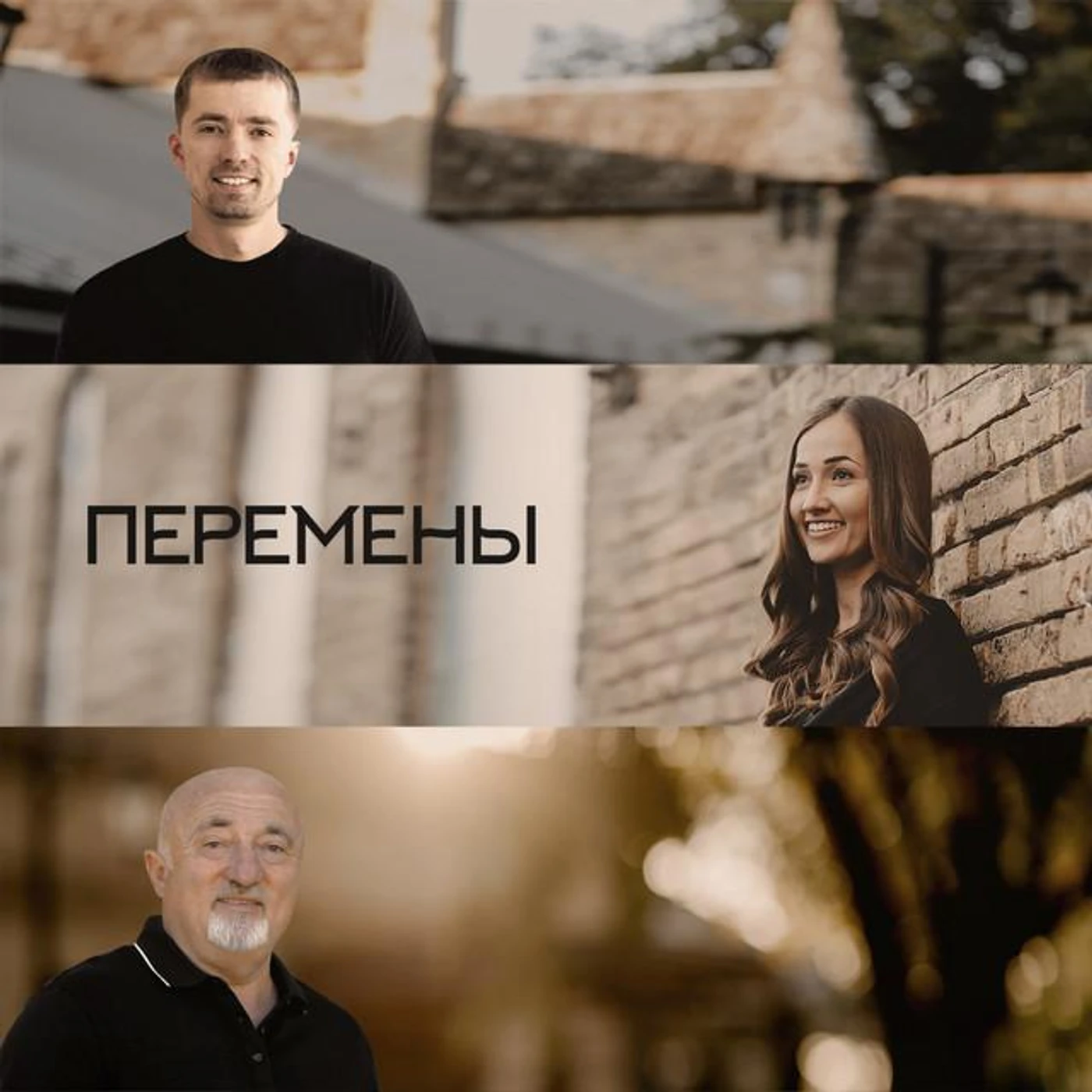 Березовский Виктор