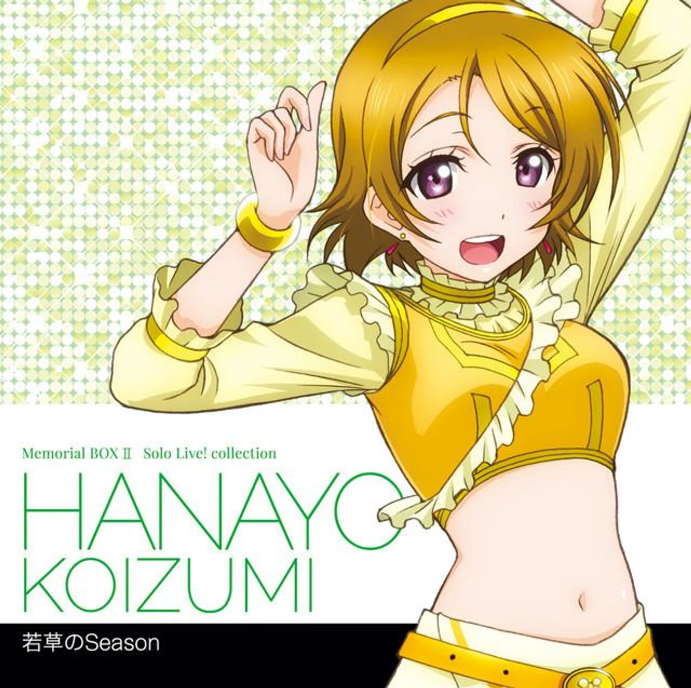 小泉花陽 (CV.久保ユリカ) from μ's