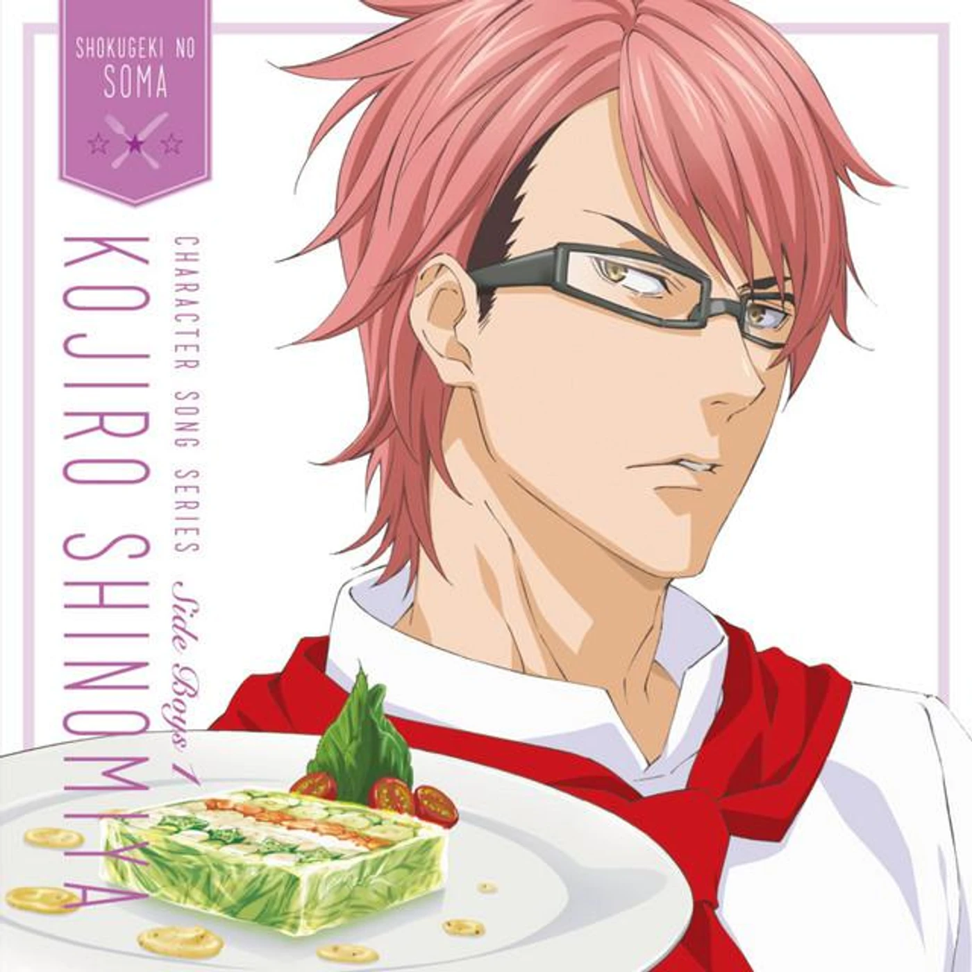 四宮小次郎(CV.中村悠一)