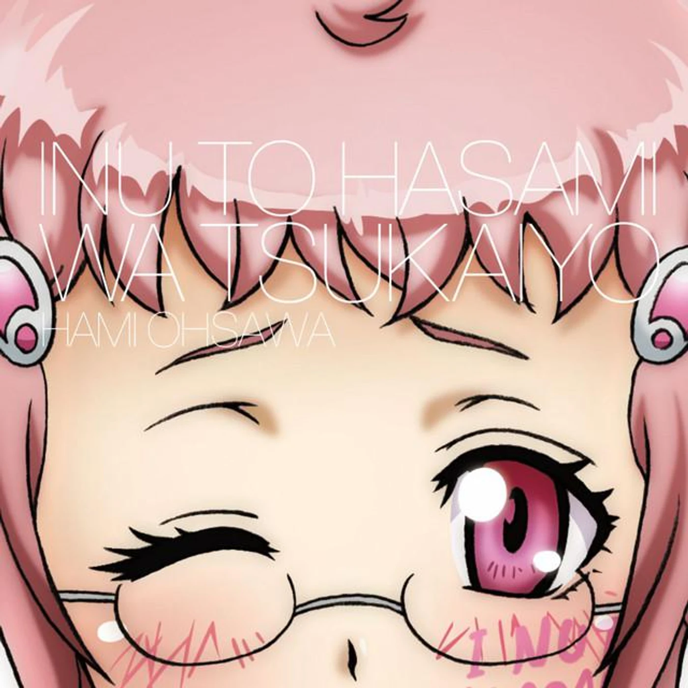 大澤映見(CV:加隈亜衣)