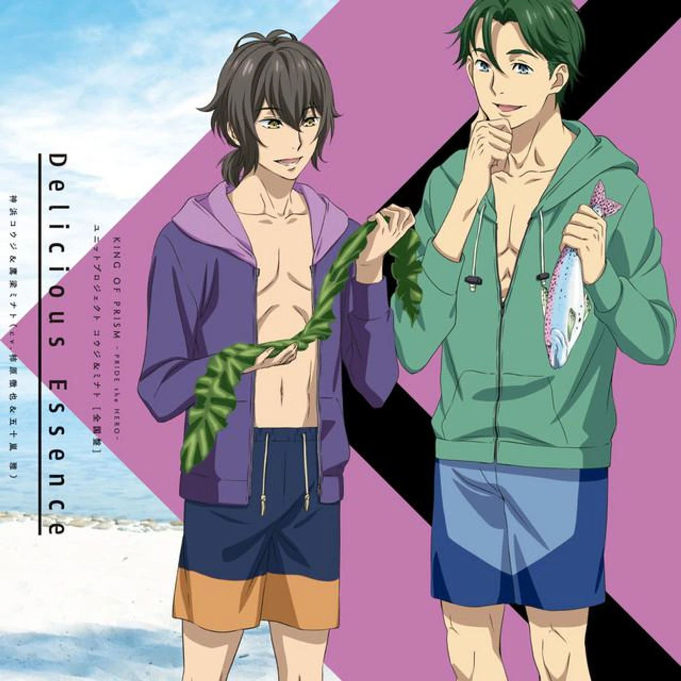 神浜コウジ(cv.柿原徹也)