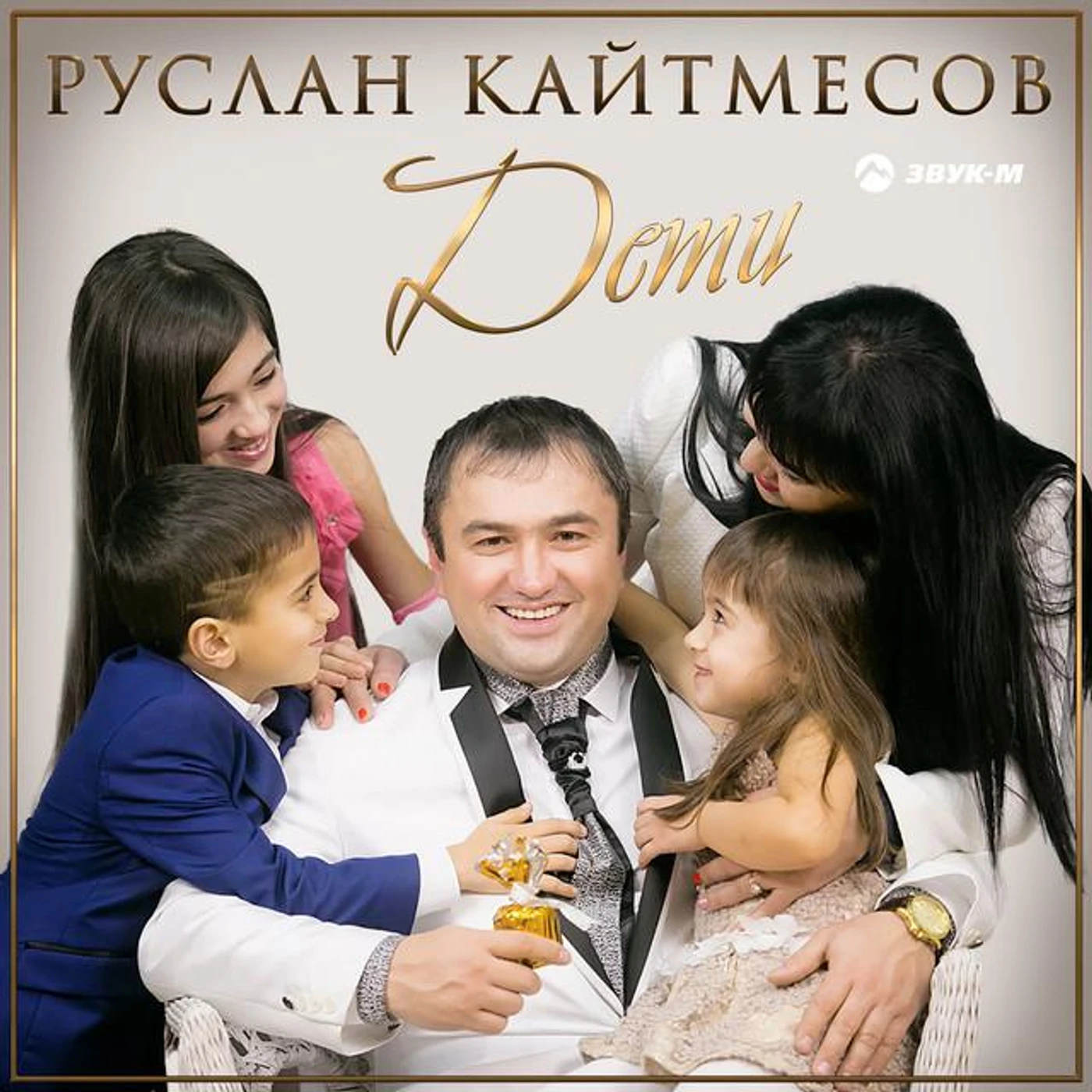 Руслан Кайтмесов