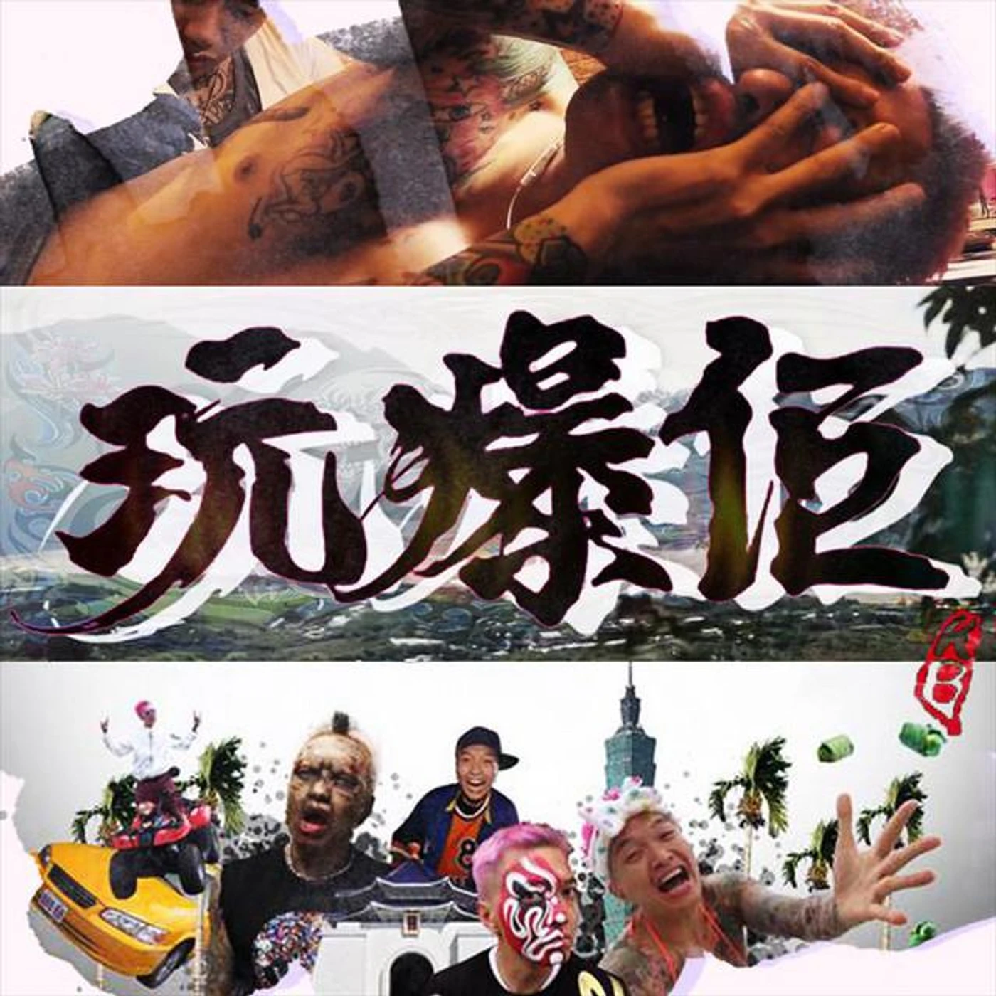 KB@香港仔HONGKONGJAIS