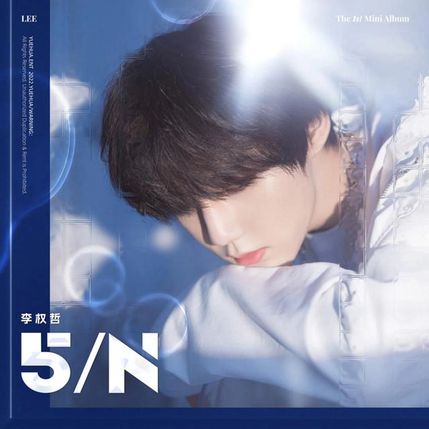 李權哲 (Quanzhe Li)