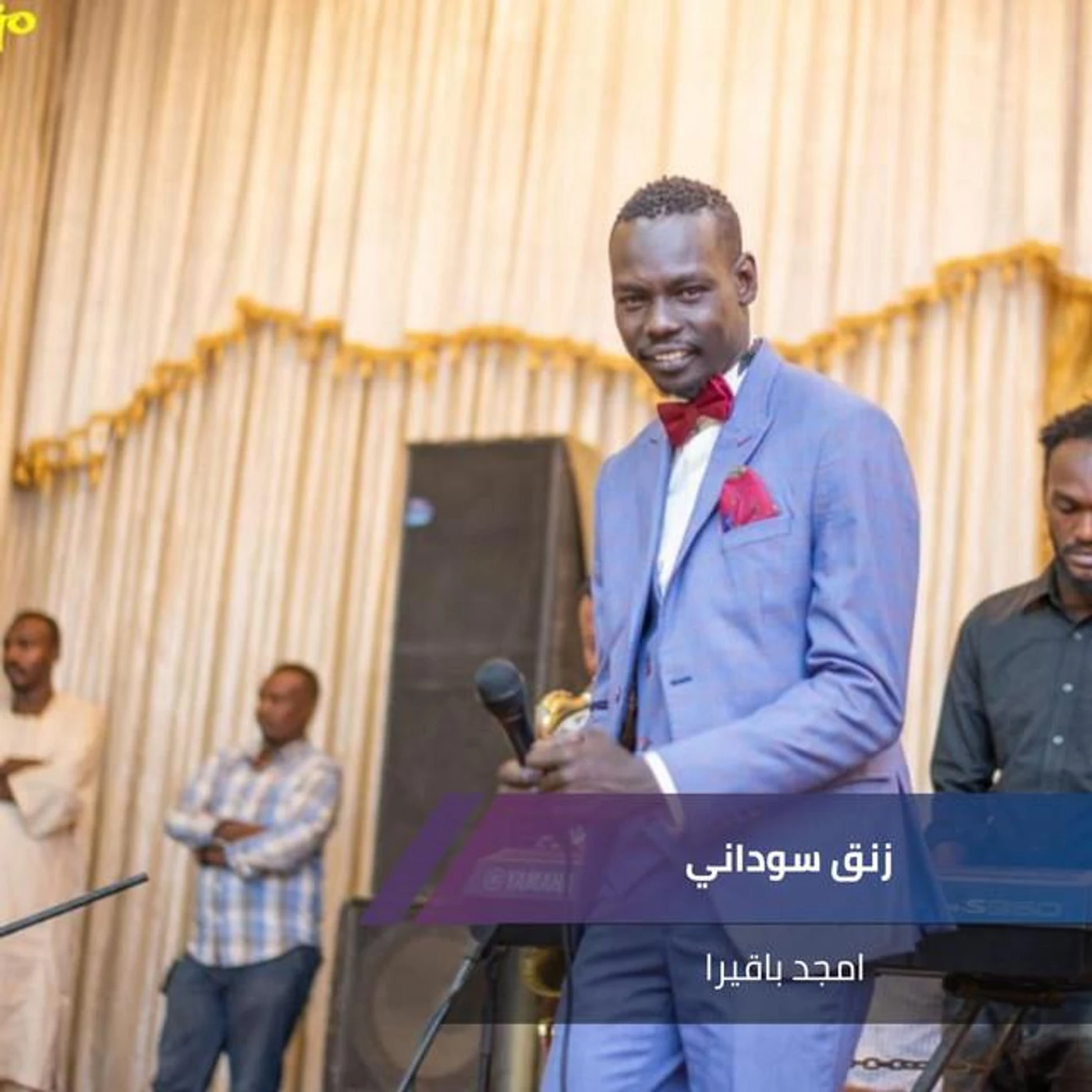 امجد باقيرا