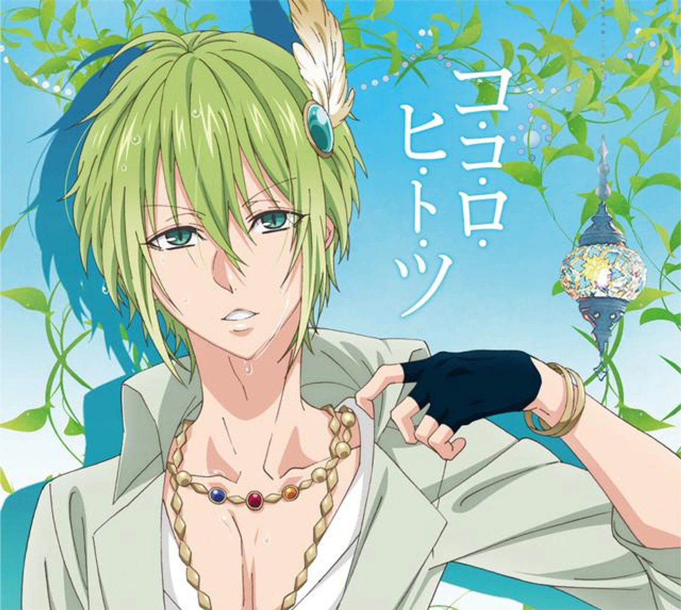 MARGINAL#4【野村エル(CV: KENN)】