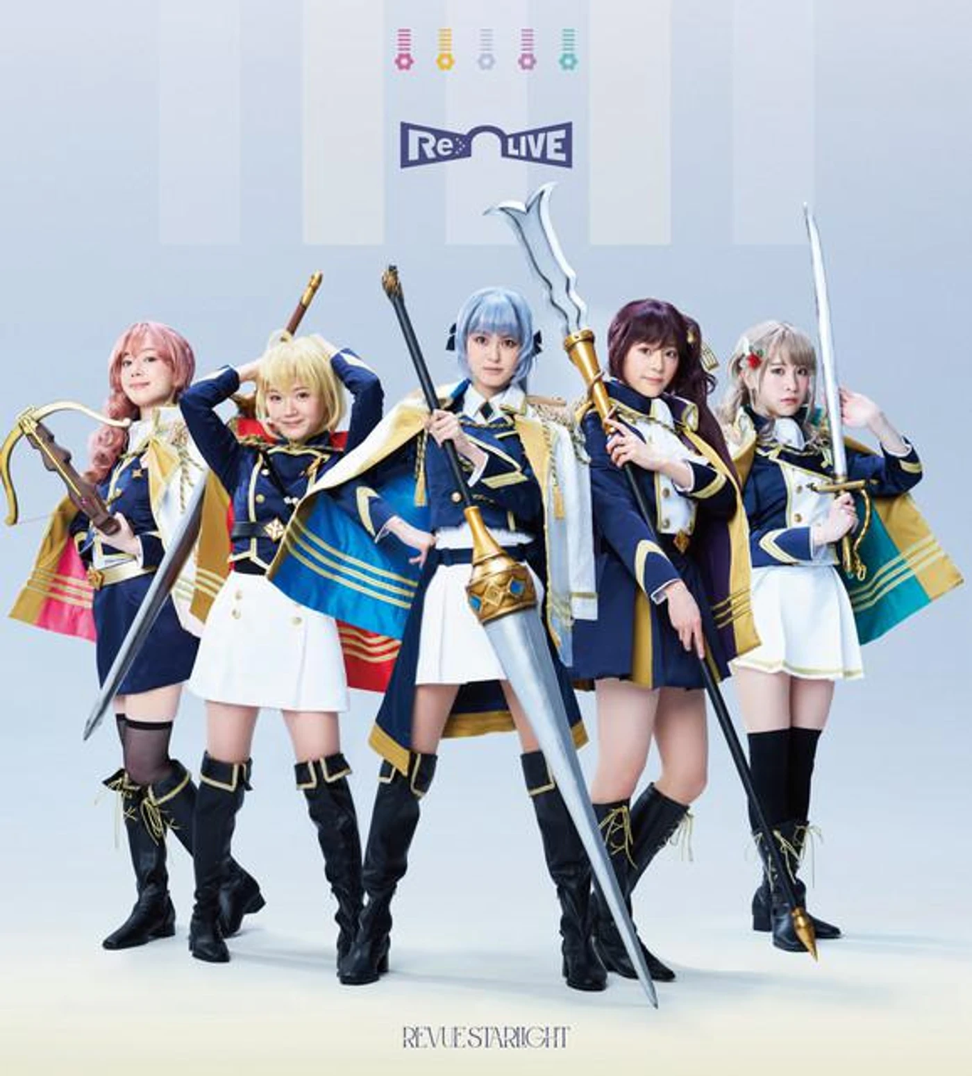 シークフェルト音楽学院