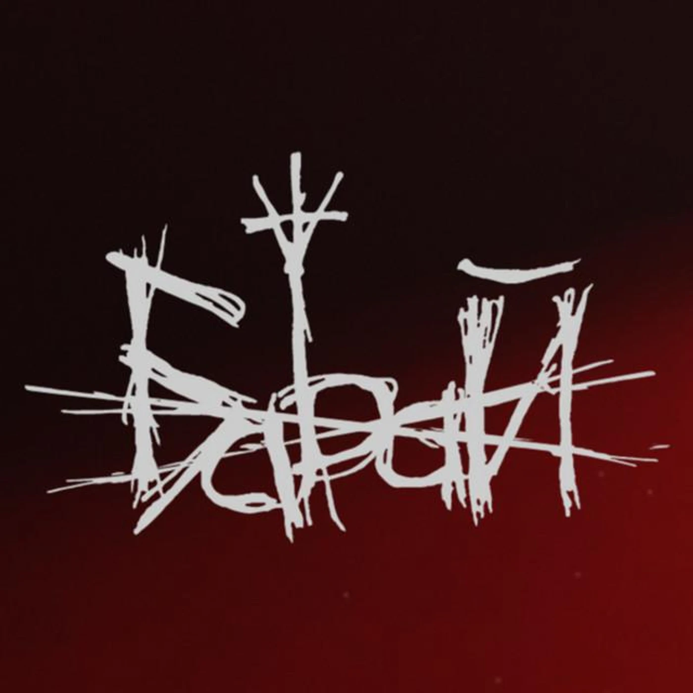 Баbай