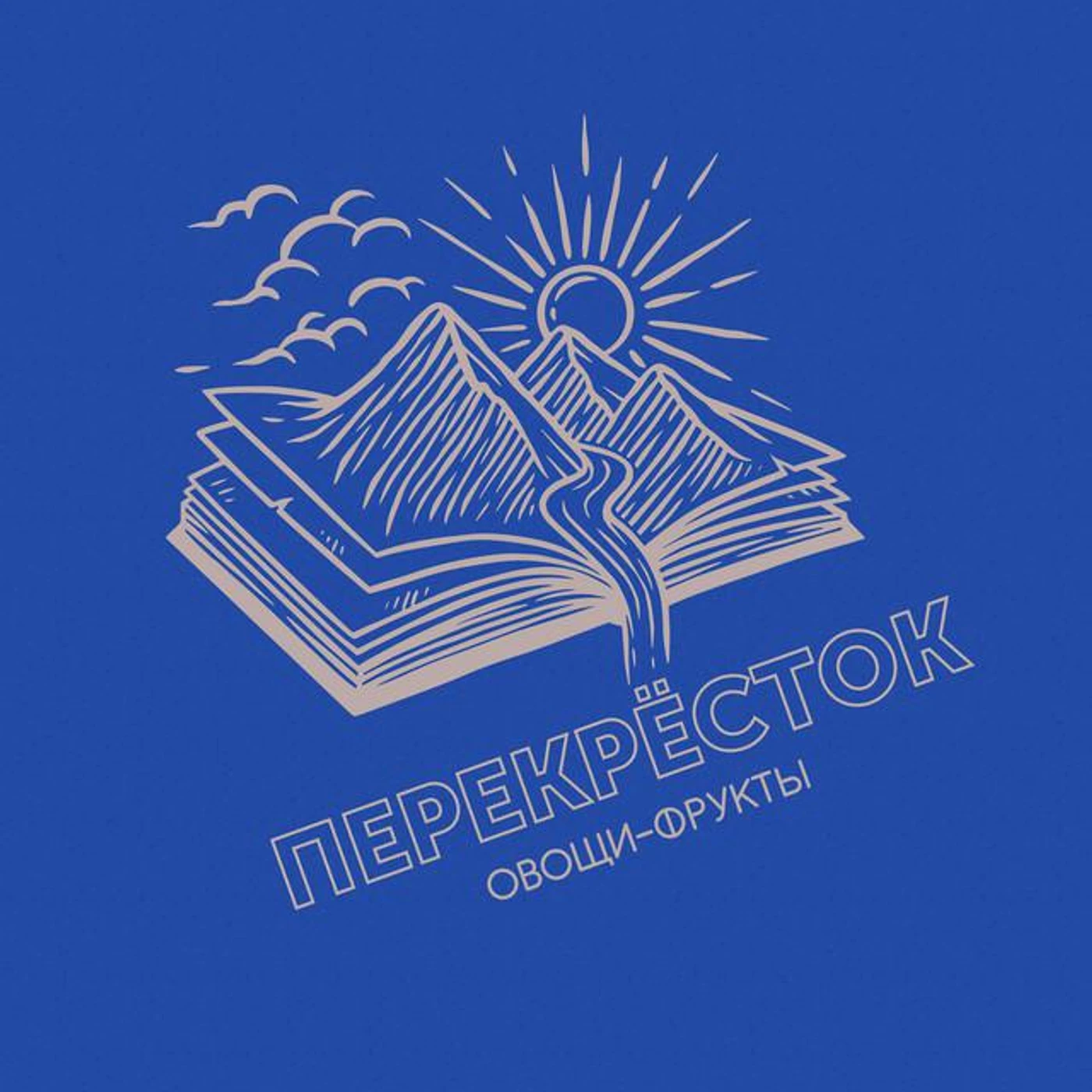 Овощи-Фрукты