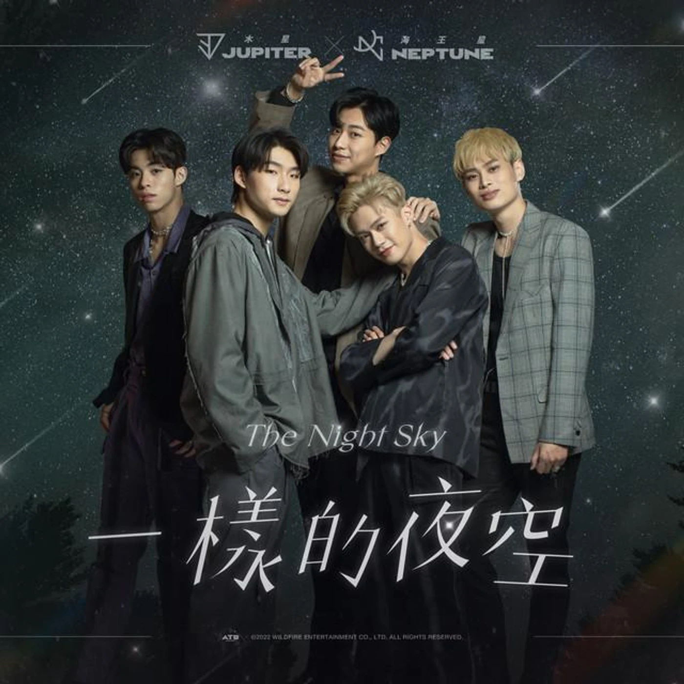 原子少年 海木聯盟