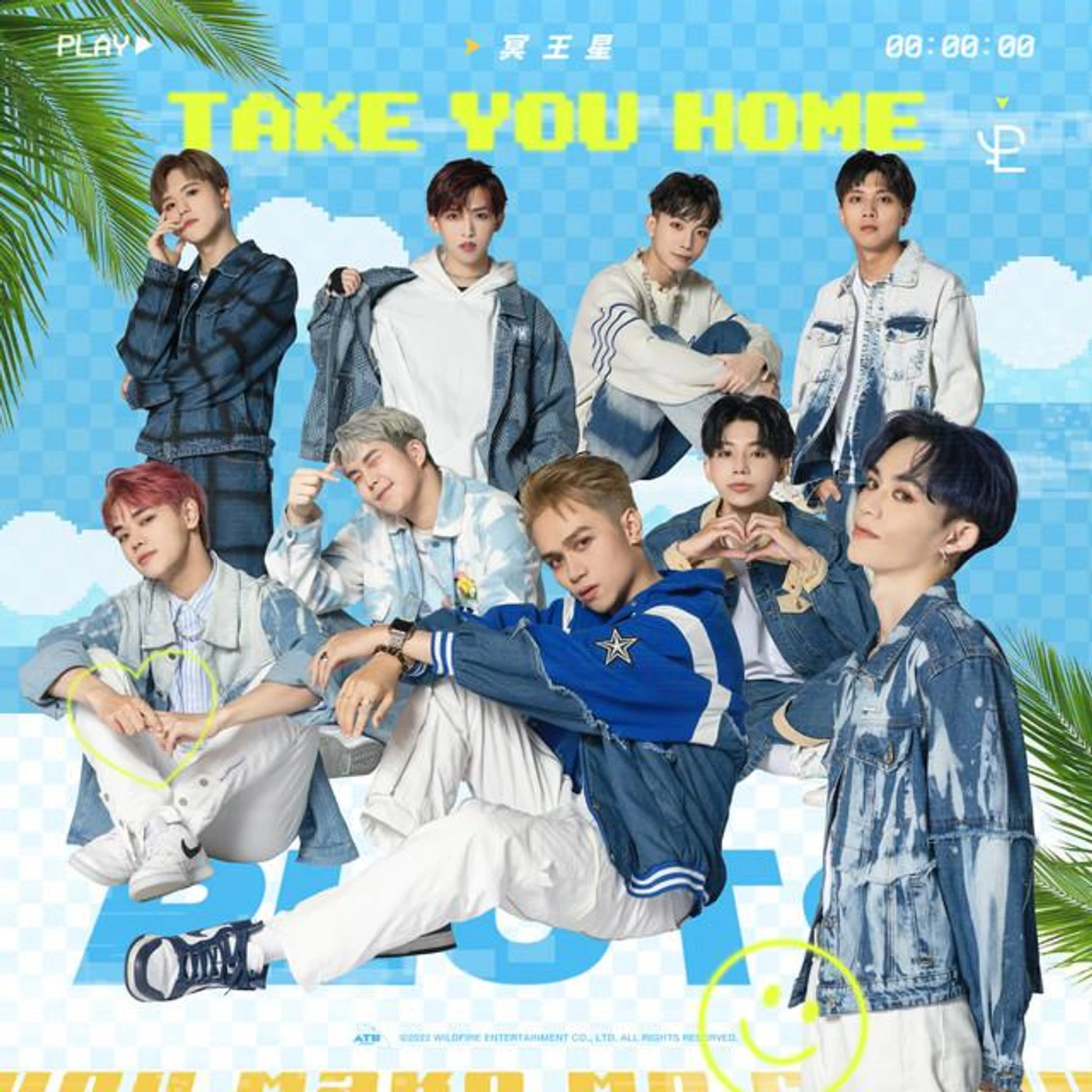 原子少年 冥王星