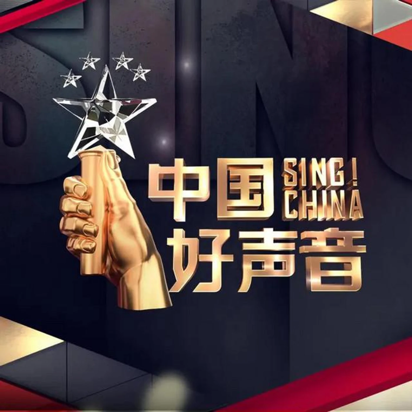 杨一歌