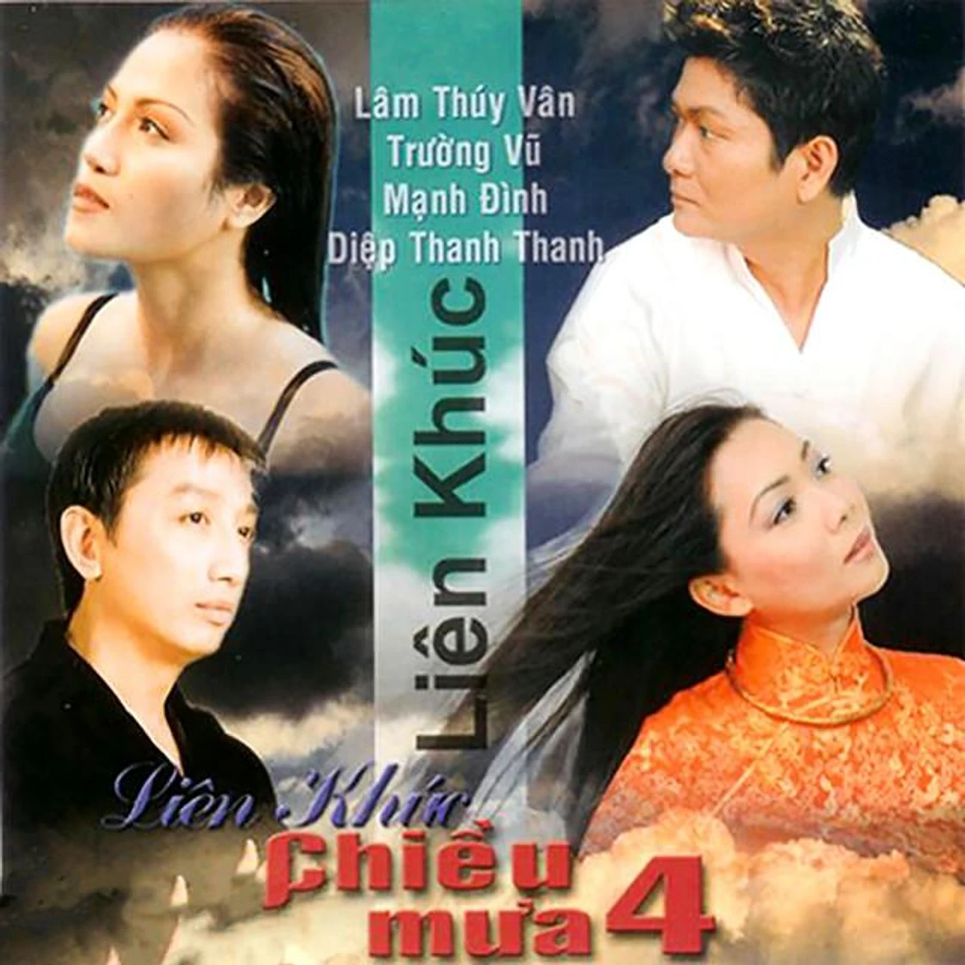 Diệp Thanh Thanh