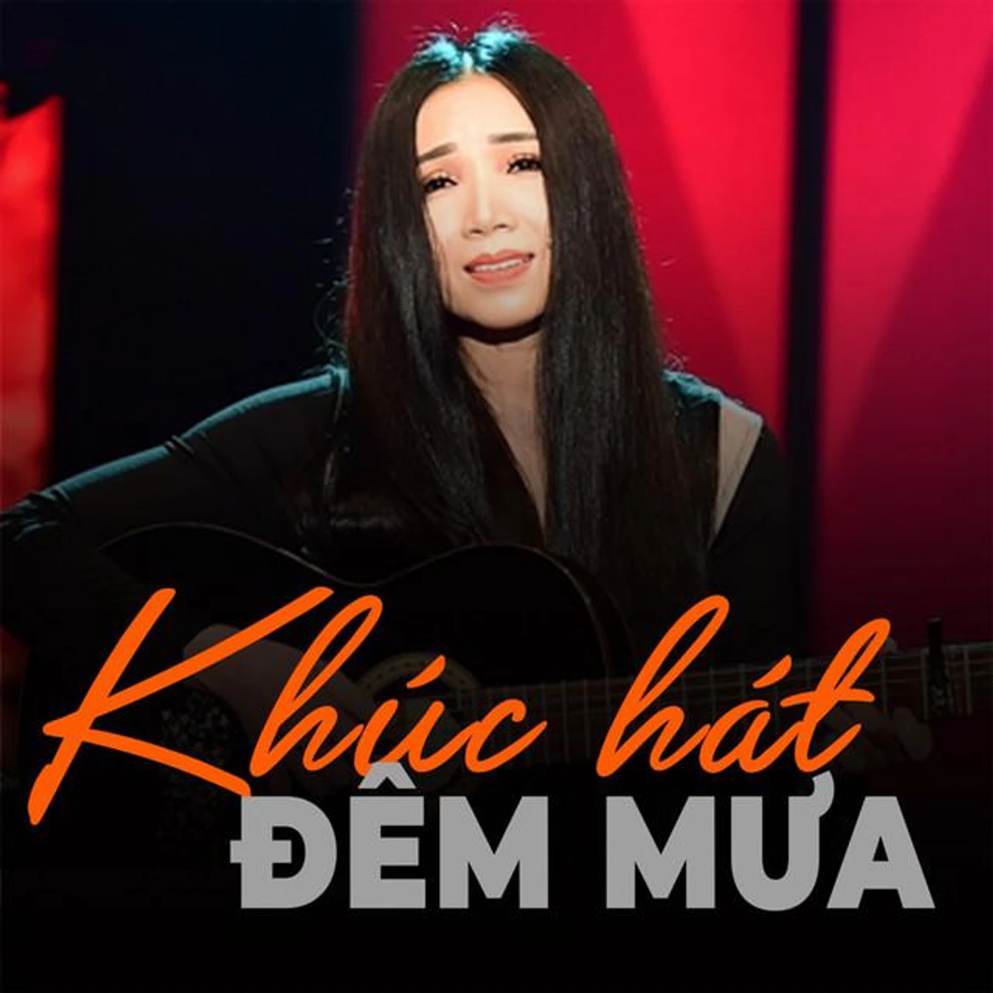 Quỳnh Lan