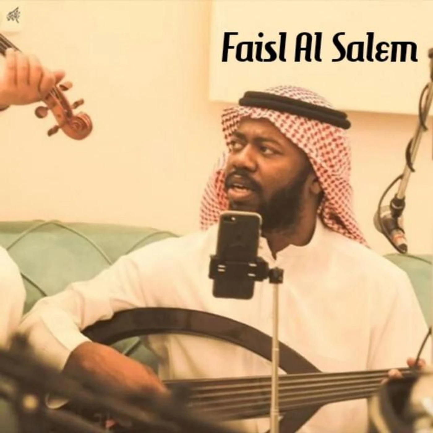 Faisl ِِِِAL Salem