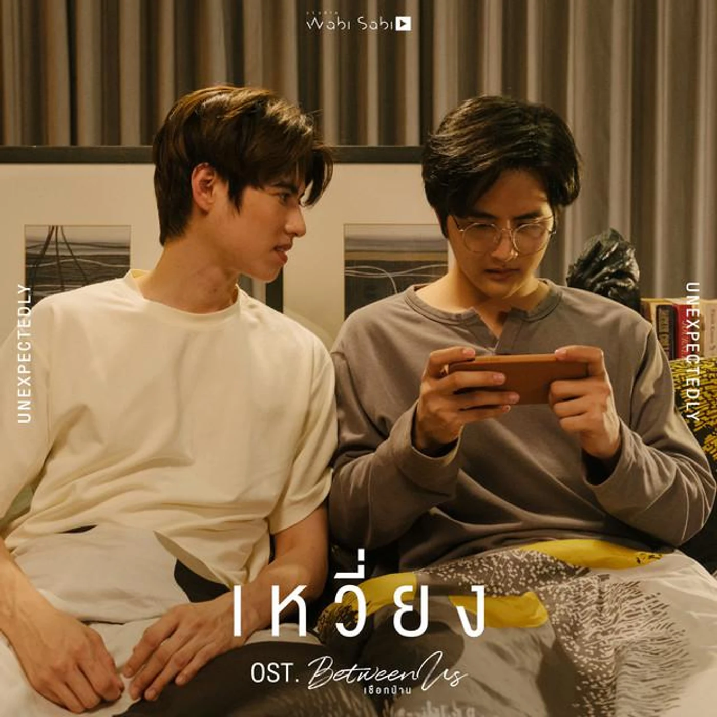 สุดยอด พัฐสิฏ
