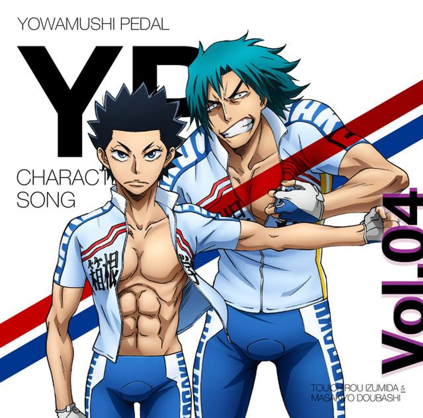 泉田塔一郎(CV:阿部敦)