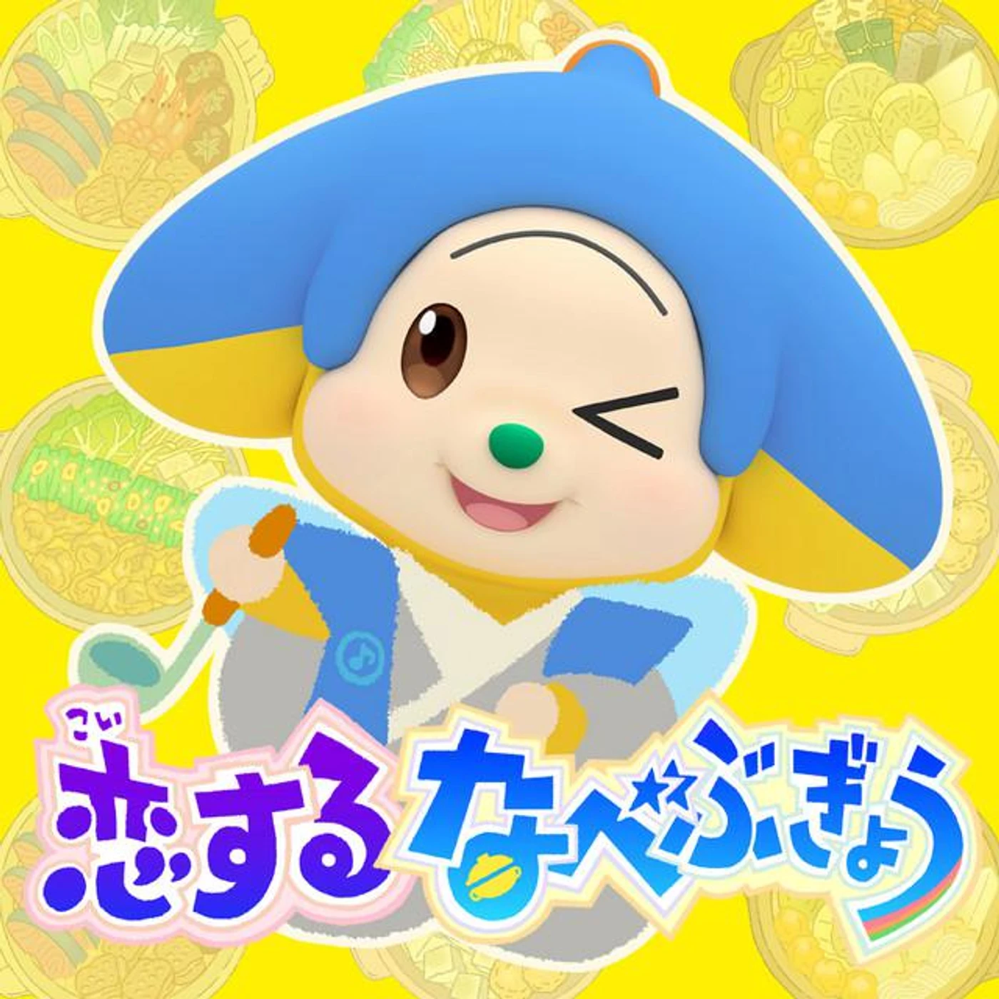 オトッペ歌唱部