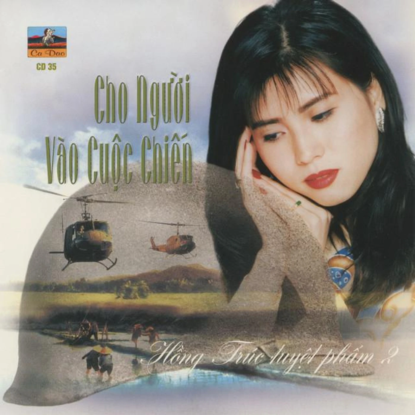 Hồng Trúc