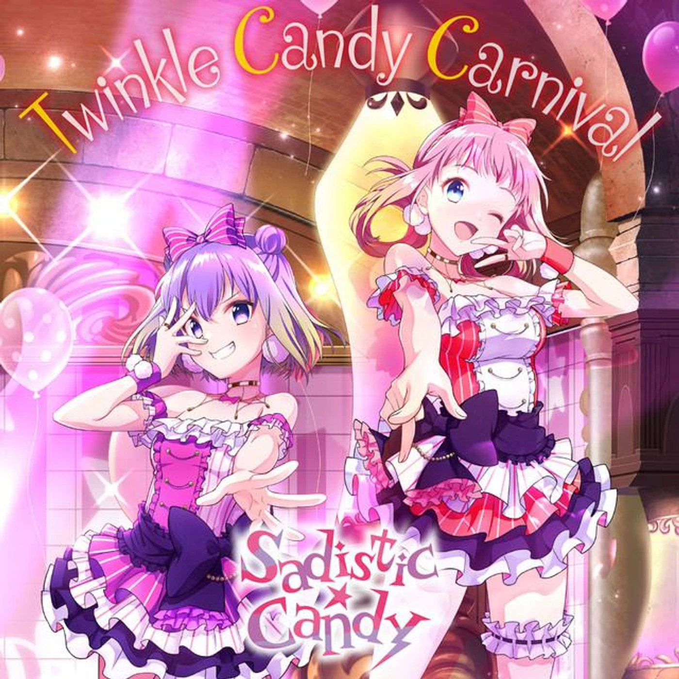 Sadistic★Candy