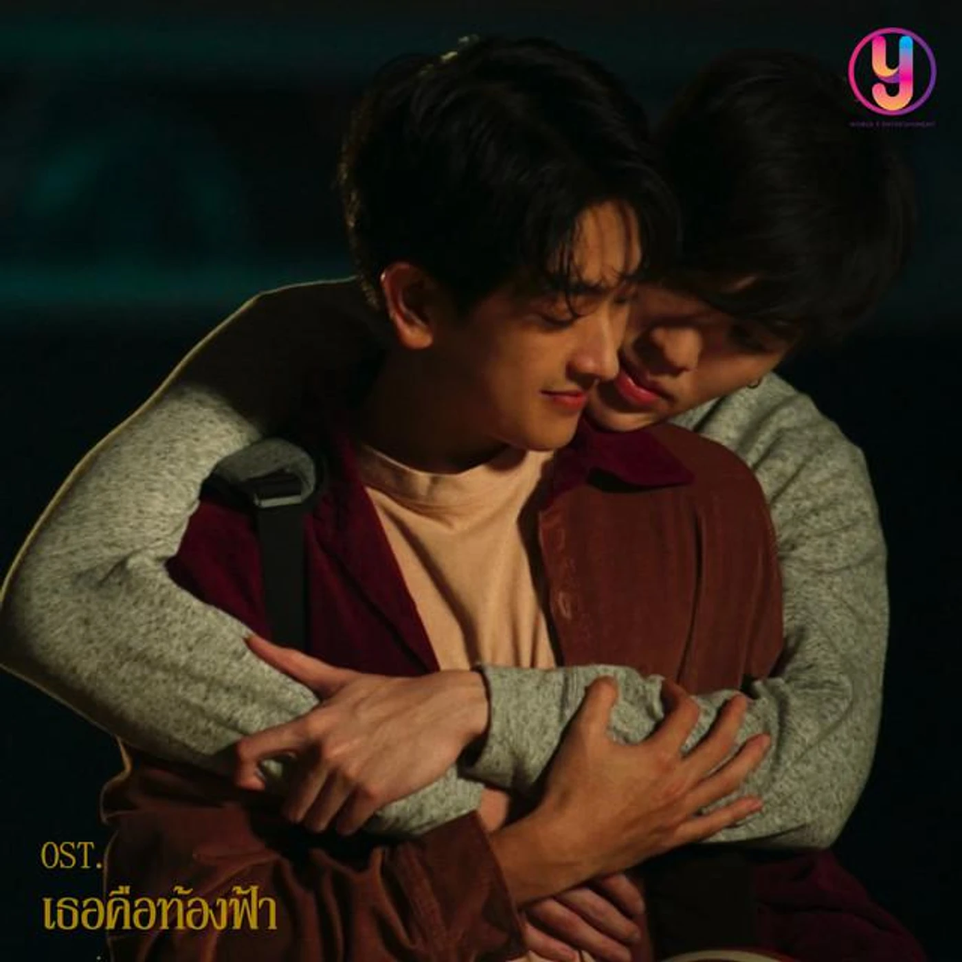 เสือ กฤษณะพงศ์ ศรีพัททิยานนท์