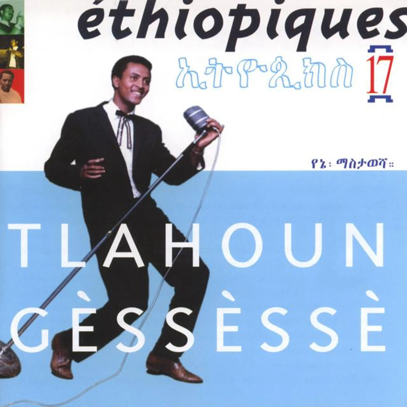 Tlahoun Gessesse