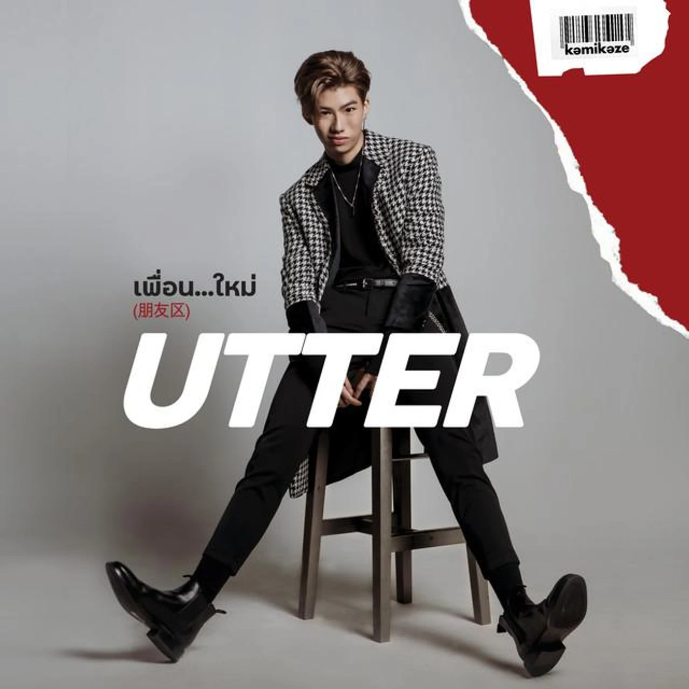 UTTER