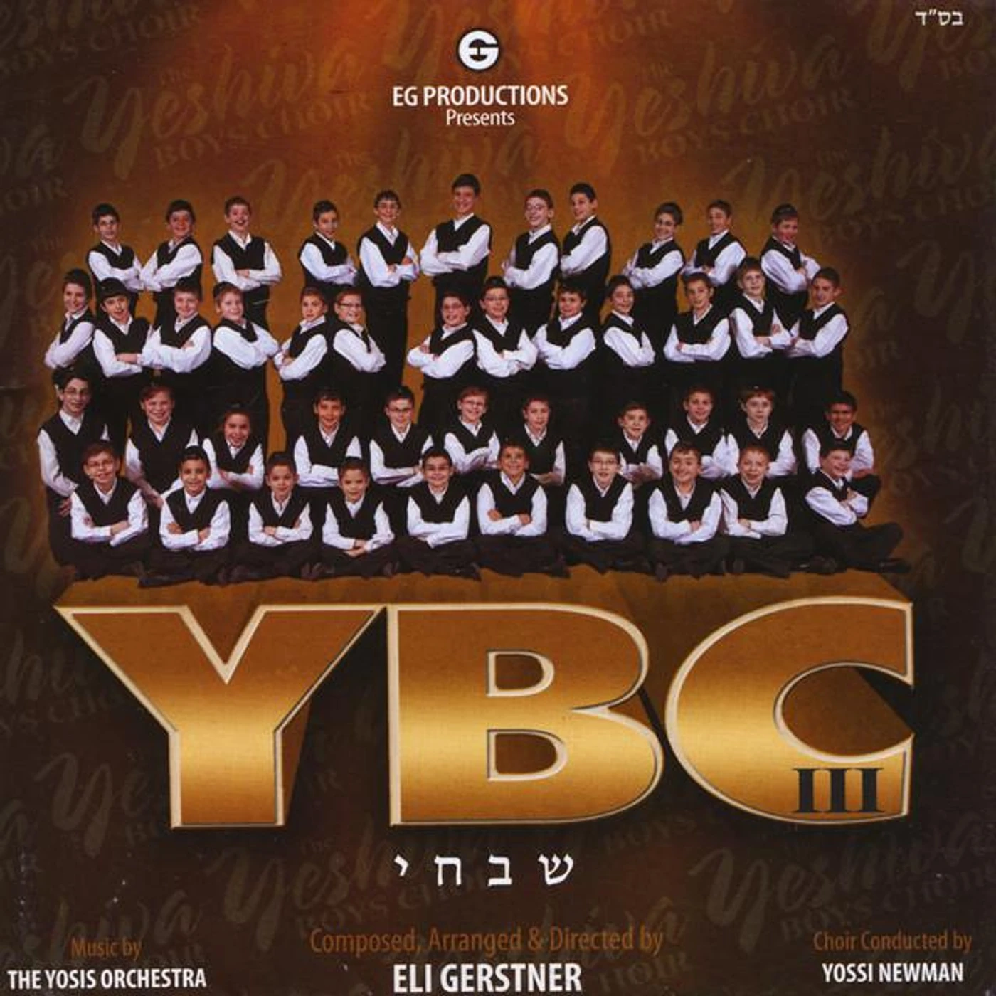 The Yeshiva Boys Choir