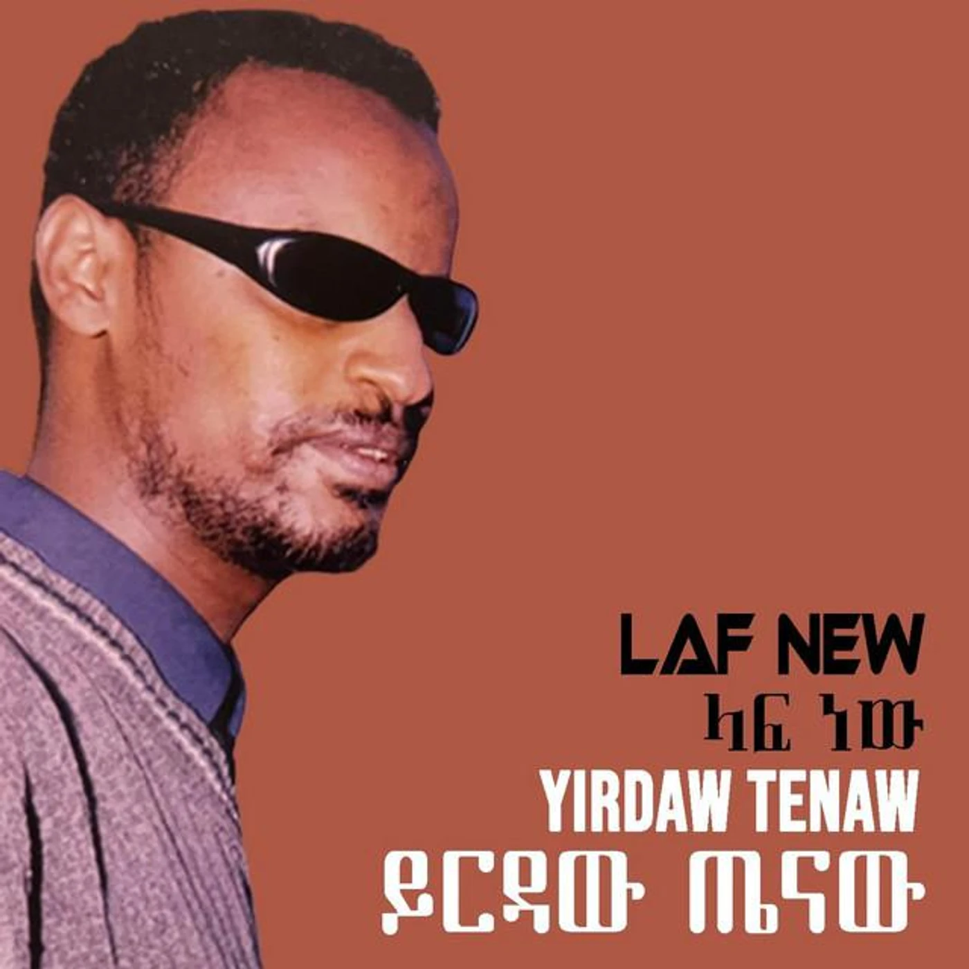 Yirdaw Tenaw
