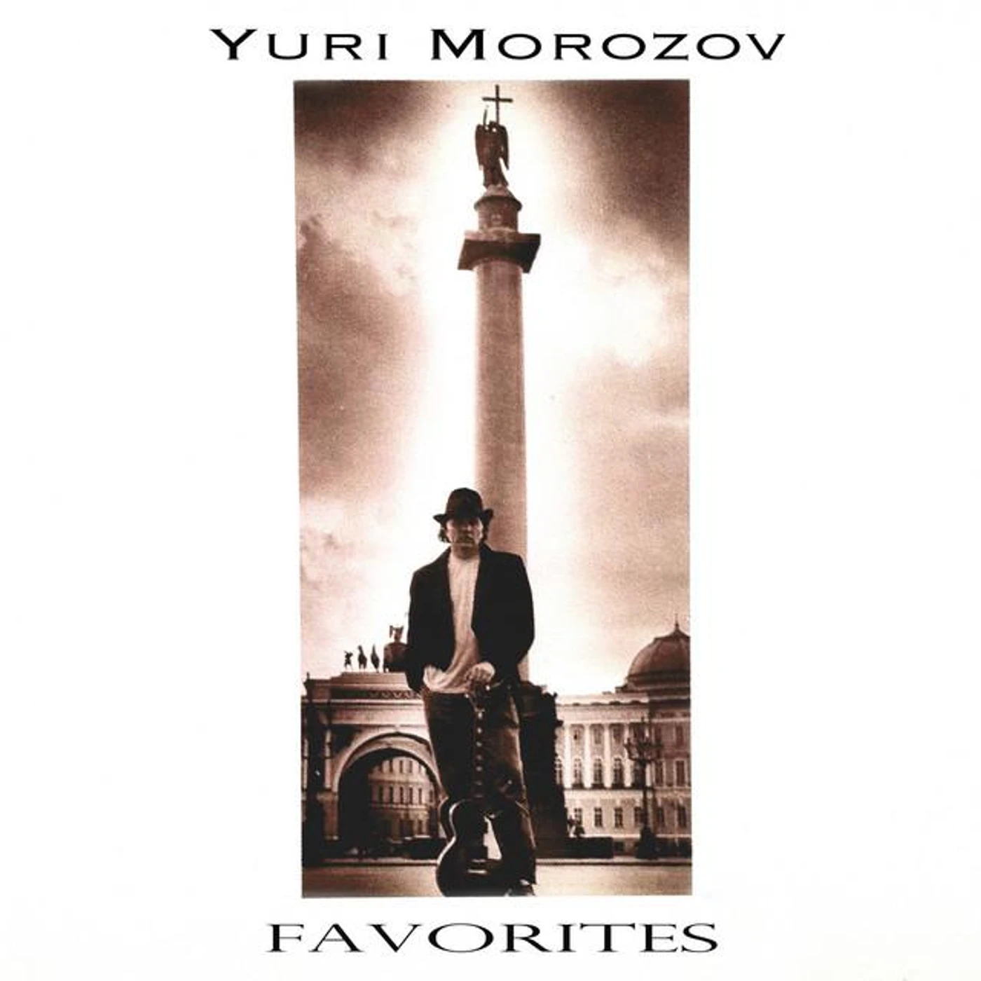 Yuri Morozov