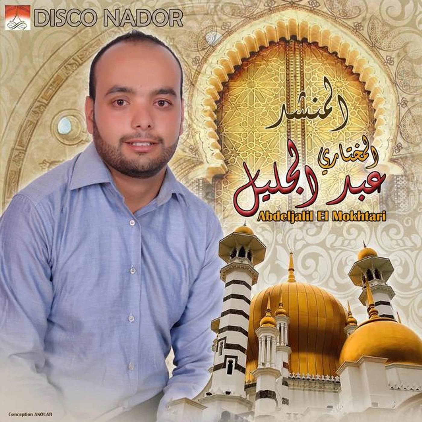 Abdeljalil El Mokhtari