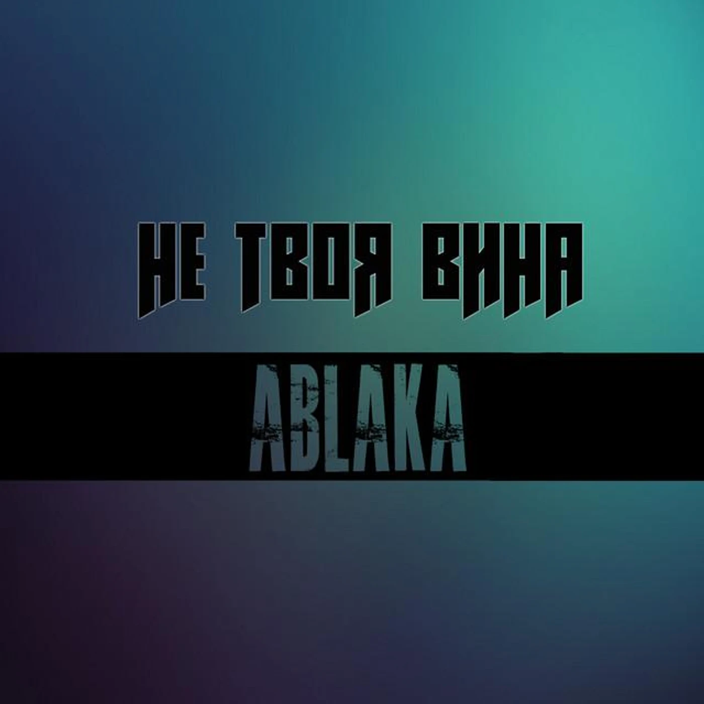 ABLAKA