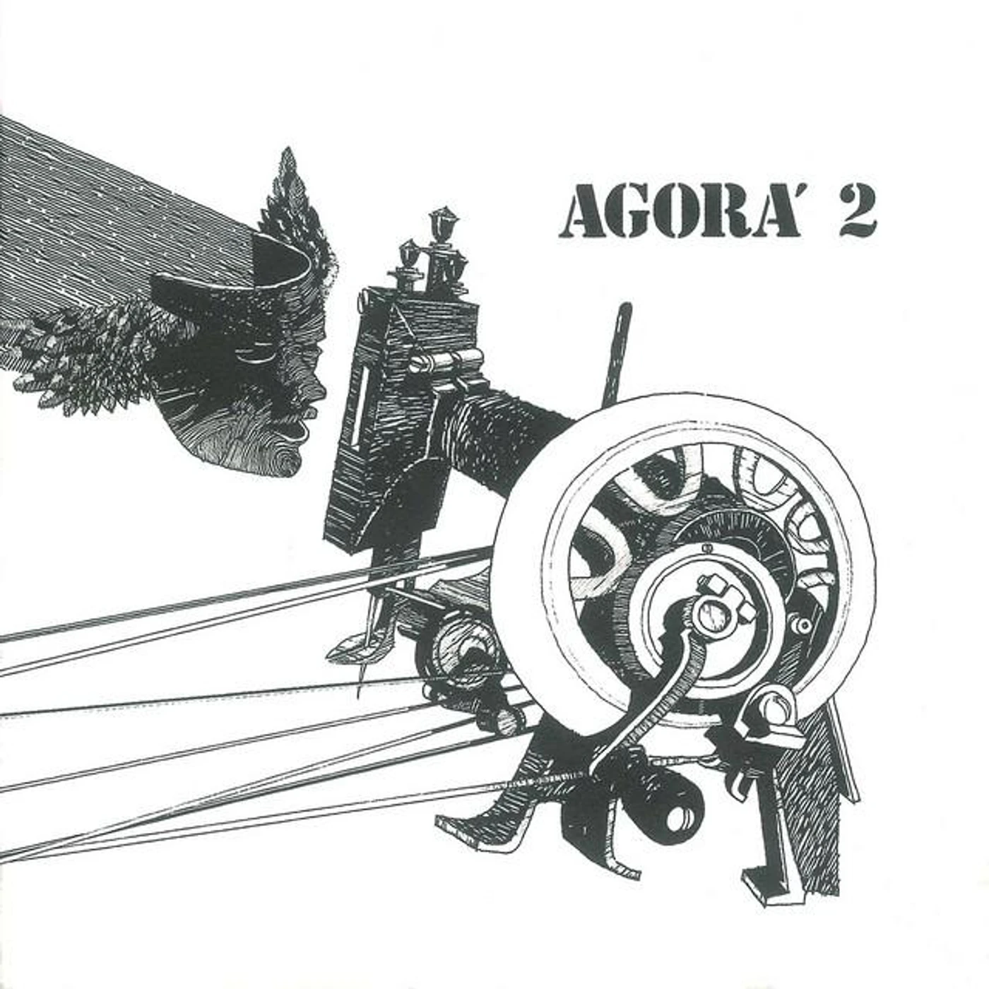 Agorà
