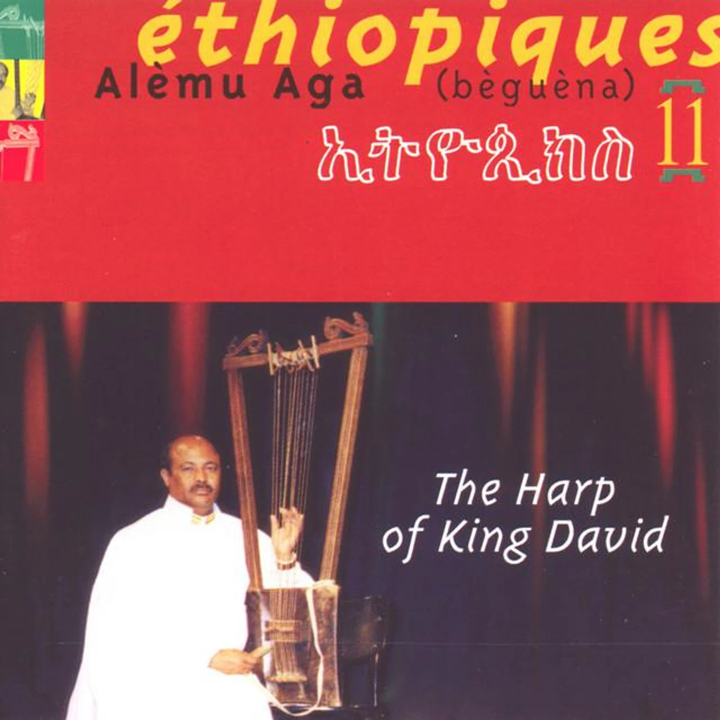 Alemu Aga