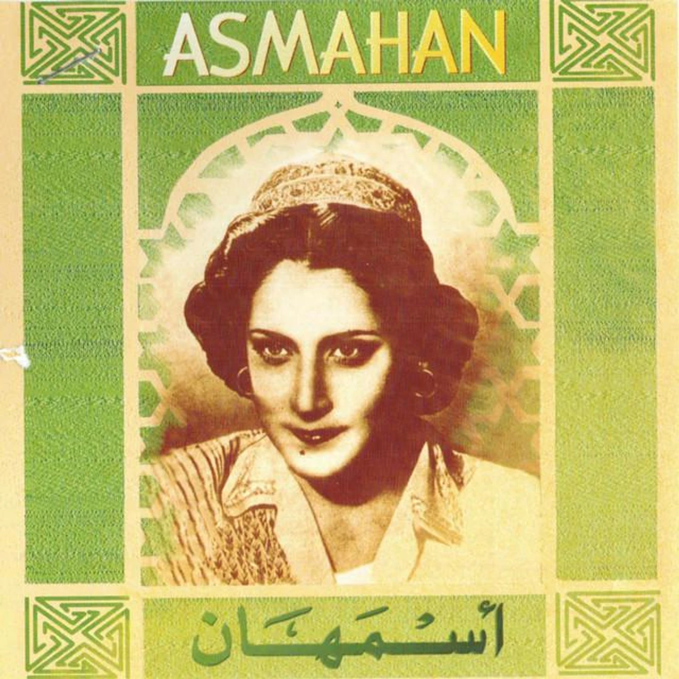 Asmahan