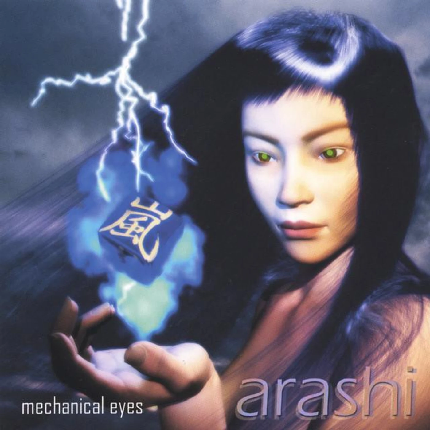 Arashi