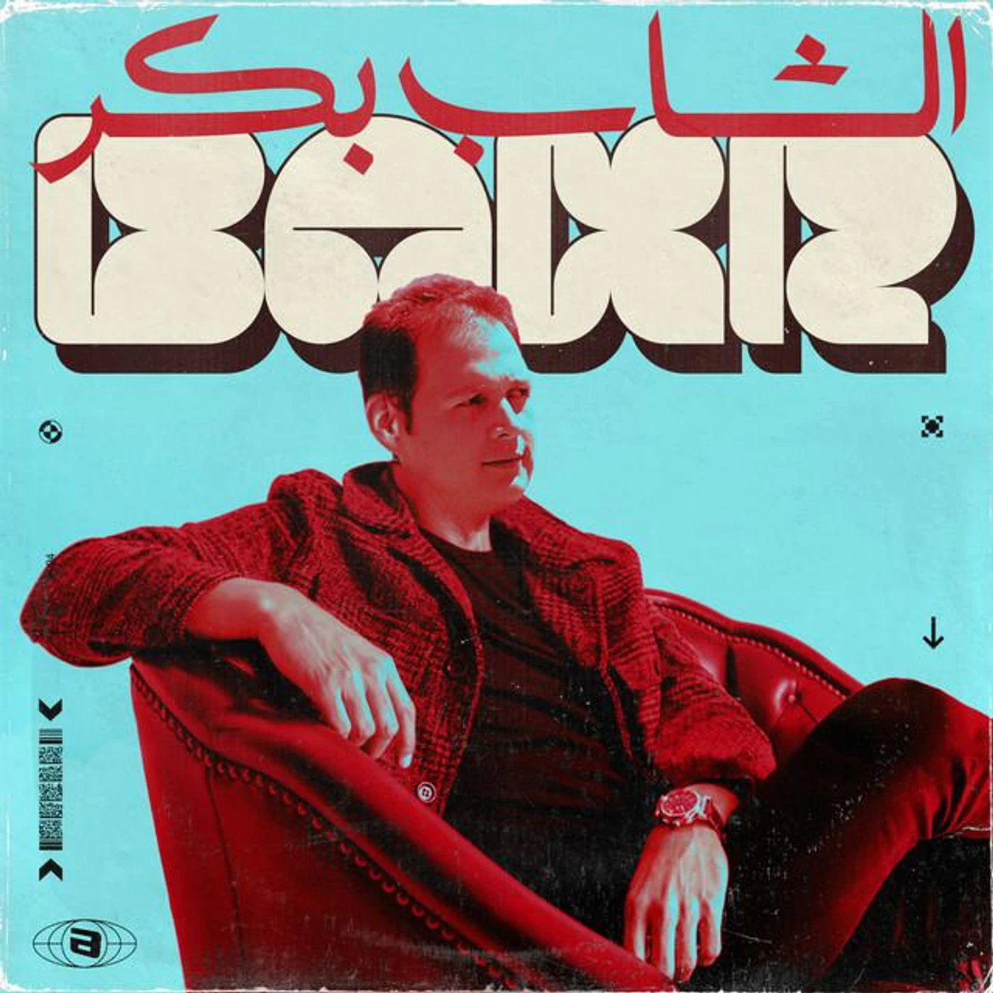 Baker