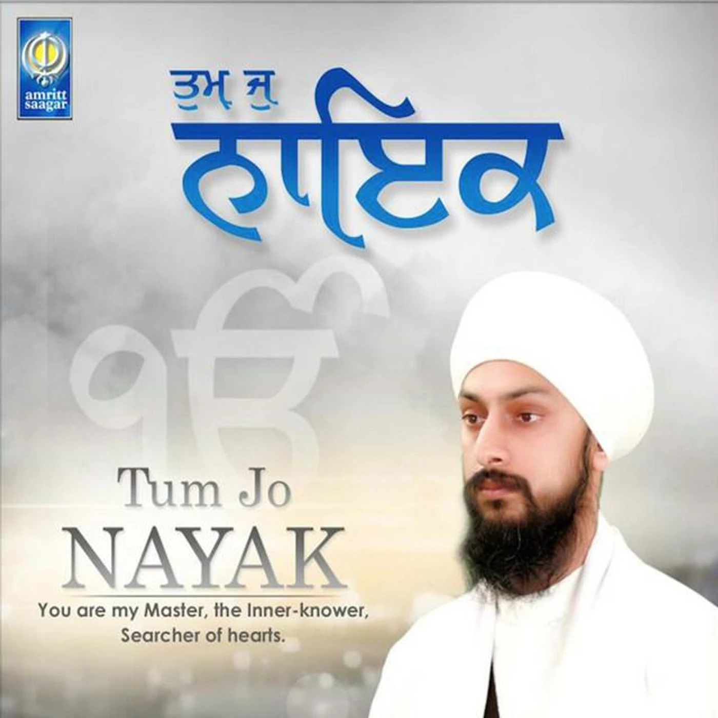 Bhai Hari Singh Ji