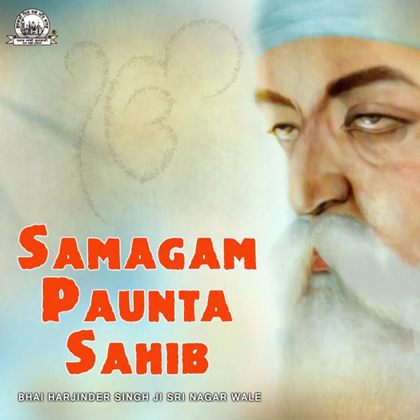Bhai Harjinder Singh Ji-Srinagar Wale