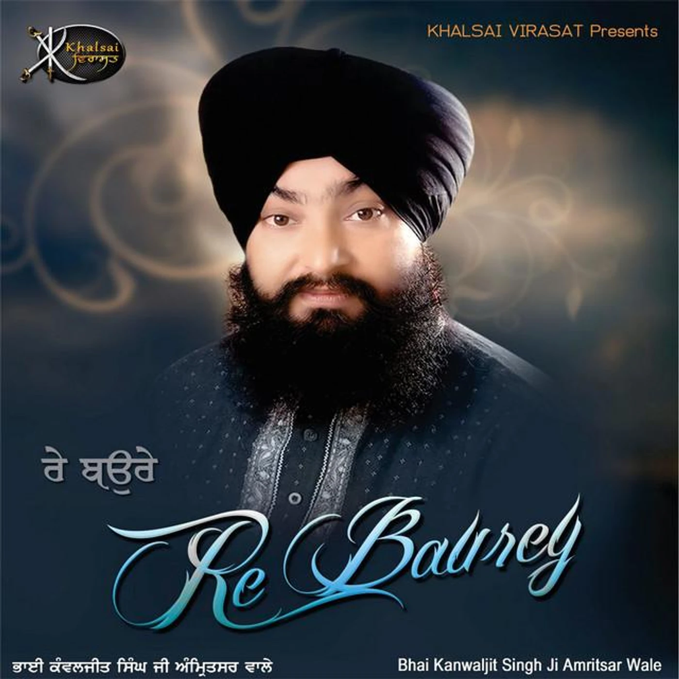 Bhai Kamaljeet Singh