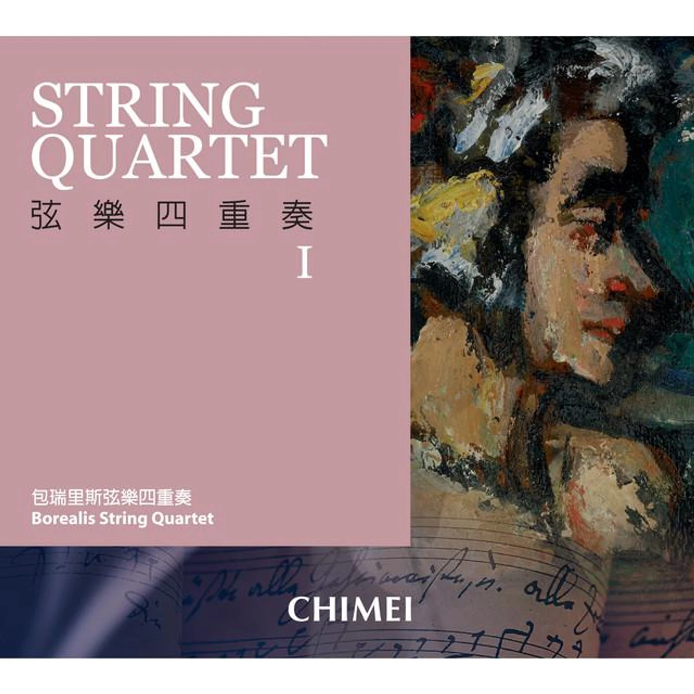 Borealis String Quartet
