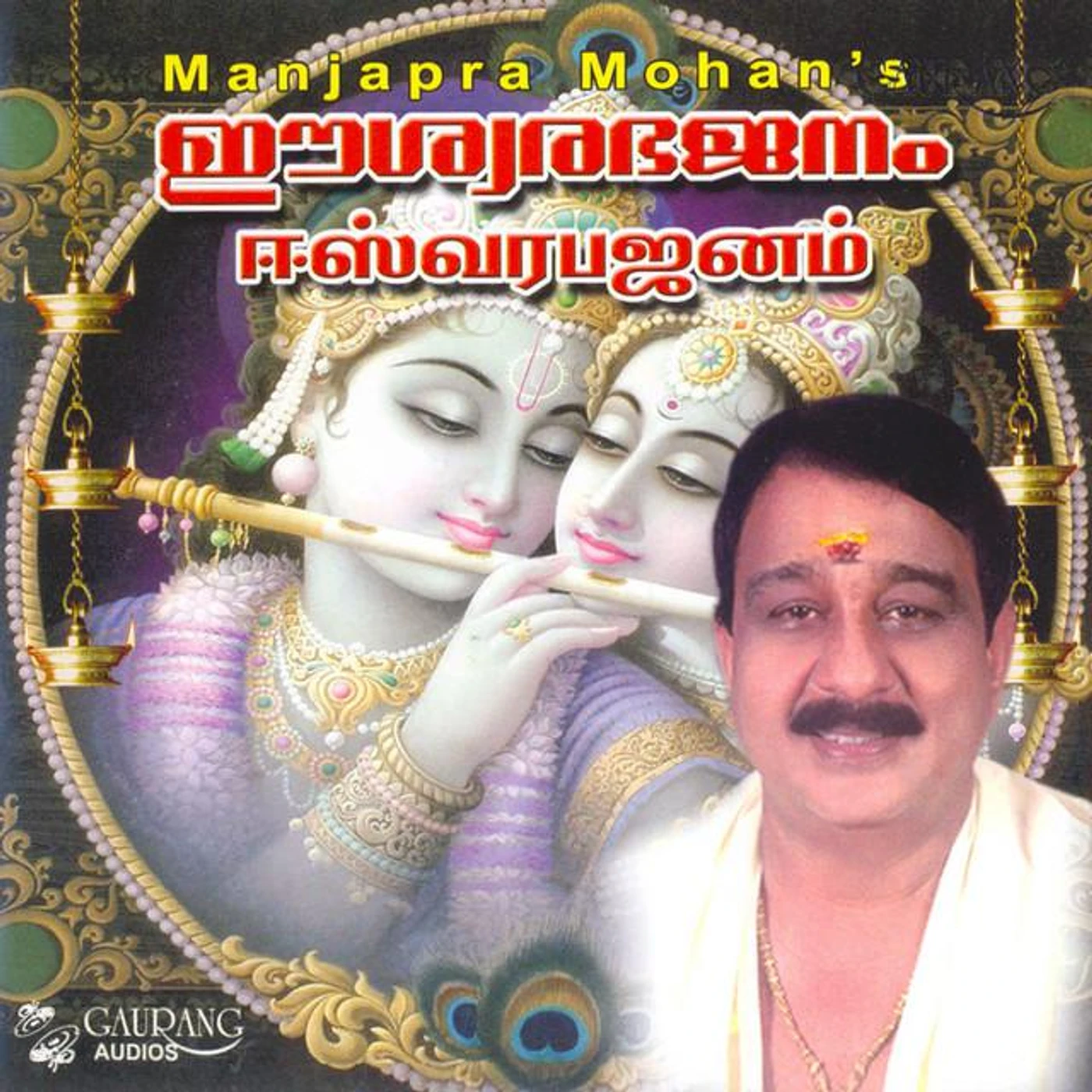 Chandran