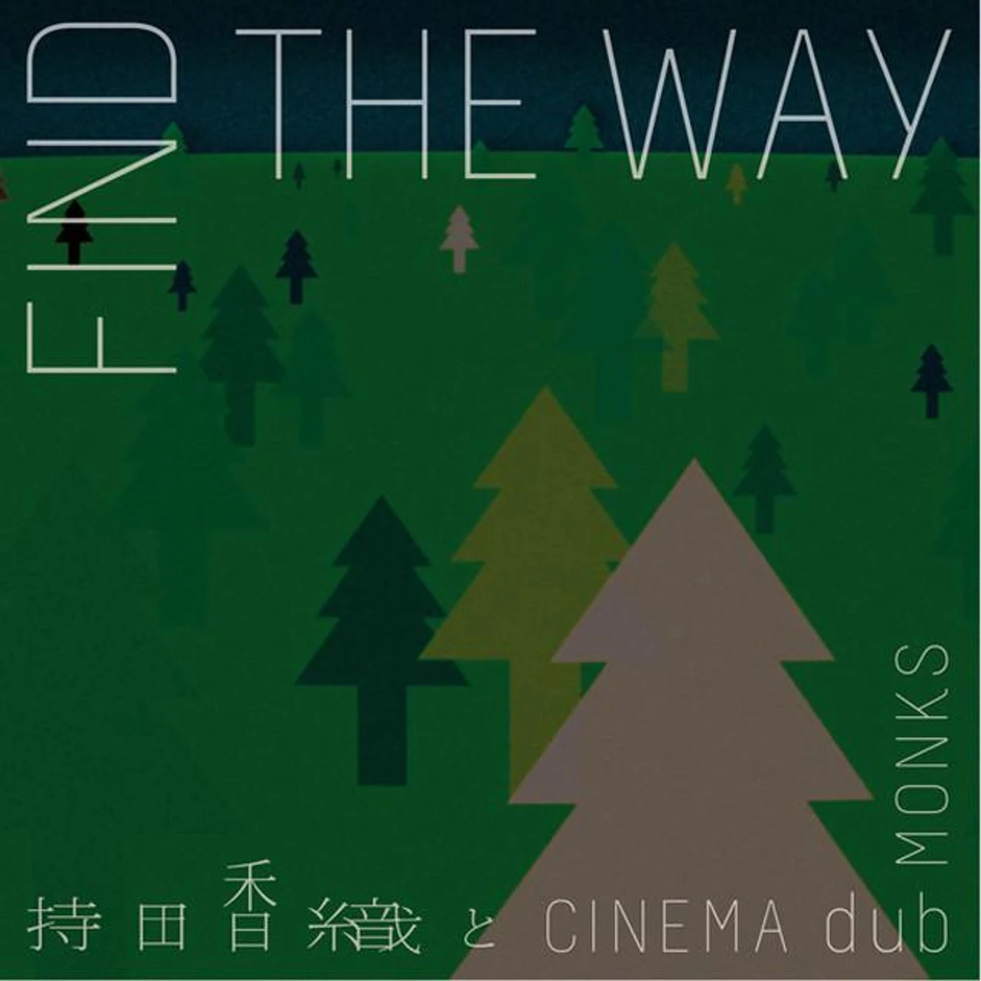 CINEMA dub MONKS