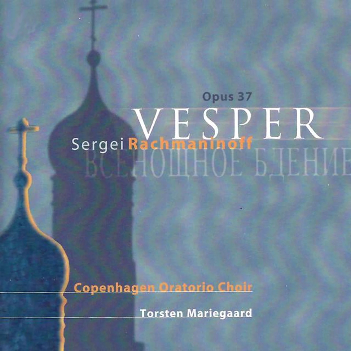 Copenhagen Oratorio Choir